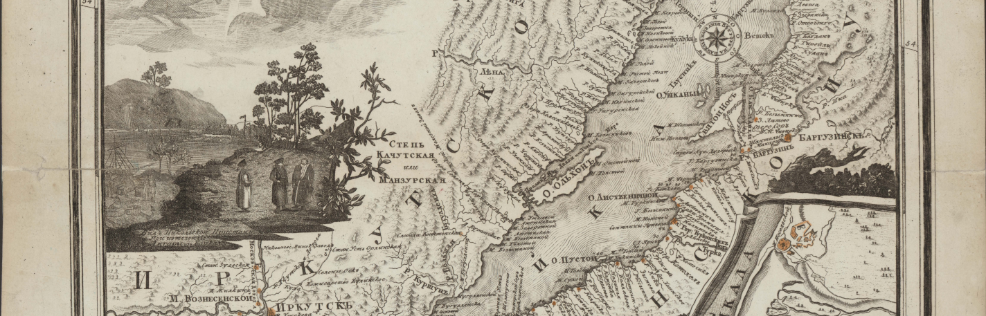 Изображение Выставка «Уроки географии» (Москва)